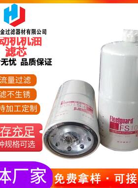 S2340-11790 日野发动机机油滤芯 矿山设备用油气分离器滤清器