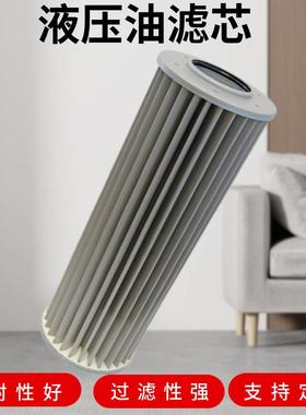 QS-LY42汽轮机润滑油滤芯QF9702GS10H3.5S