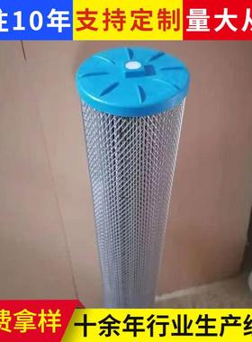 IH-5150-CEH炼油厂滤芯30 FT-LBS,TORQUE SPES炼油行业机械设备用