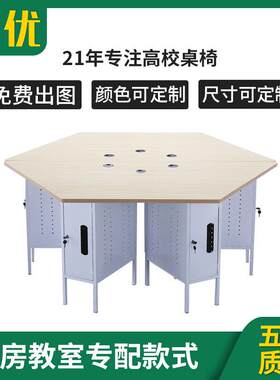 学校机房实训室桌椅五边形六边形电脑桌六角实验桌子录播教室桌椅