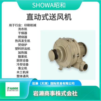 KSB-H37-A2X-H341C直动式鼓风机EC-63THT-R313