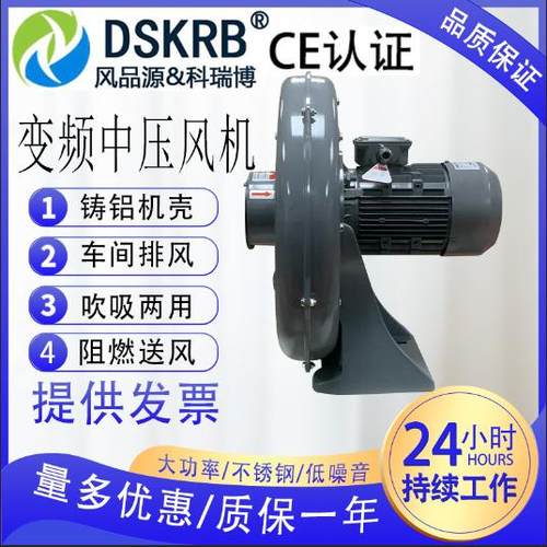 吸水蒸气中压风机特氟龙防腐中压鼓风机蜗牛式风机