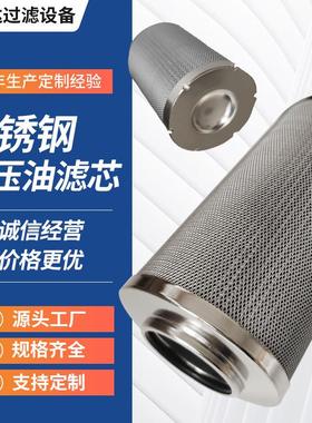 LH0110D005BN3HC厂家供应滤芯LH0160R010BN/HC液压油滤芯