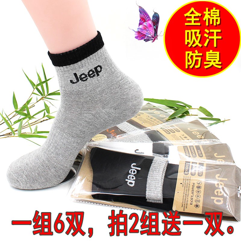 JEEPÄÐÍà