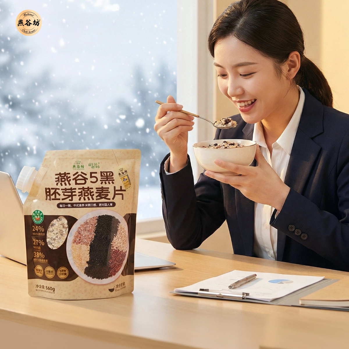 燕谷坊升级款五红五黑组合燕麦营养早餐即食健身代餐正品冲饮即食,咖啡/麦片/冲饮,营养复合麦片,淘宝优惠券,粉丝福利购,淘宝优惠卷