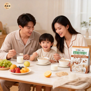燕谷坊燕麦片冲饮即食0添加蔗糖骆驼奶粉营养代餐正品饱腹代餐