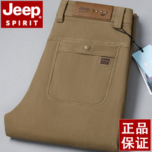 子男款 JEEP吉普休闲裤 宽松直筒商务纯棉弹力中年长裤 秋冬厚款 男士