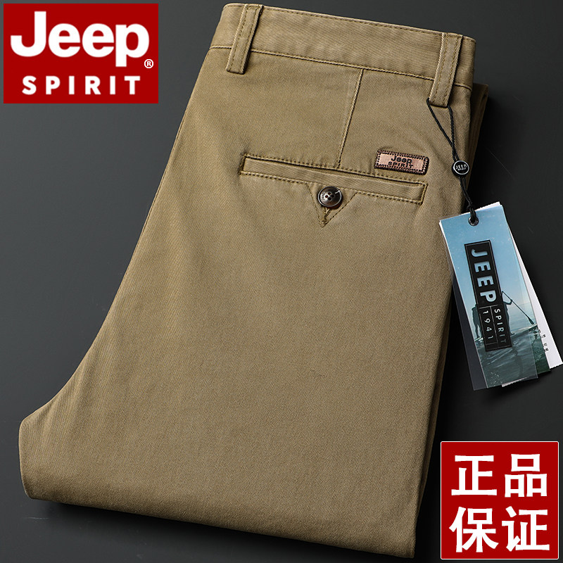 JEEP吉普纯棉男士休闲裤秋冬厚款宽松直筒高腰深档品牌中年长裤子