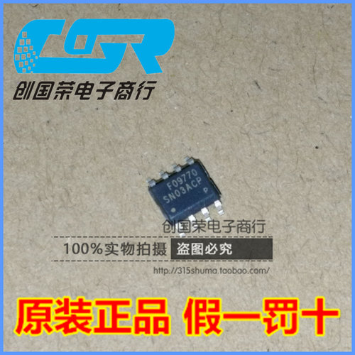 原装 假一赔十 SN03ACPA SN03ACP SN03A SOP-8 LED驱动电源芯片