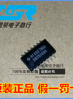 全新原装 SN75189ANSR SN75189A SOP-14中宽体5.2mm 线路接收器
