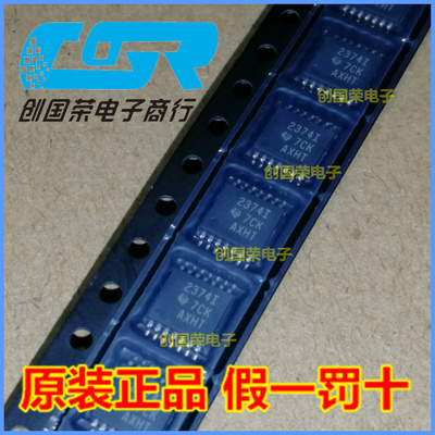 原装 假一赔十 TLV2374IPWR TLV2374 2374I TSSOP-14 精密运放