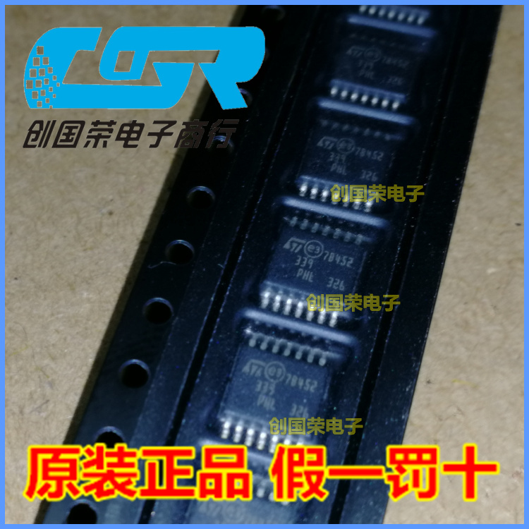 全新原装 LM339PT TSSOP-14 LM339 339 ST意法电压比较器现货