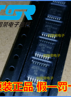 全新原装 LM339PT TSSOP-14 LM339 339 ST 意法 电压比较器 现货