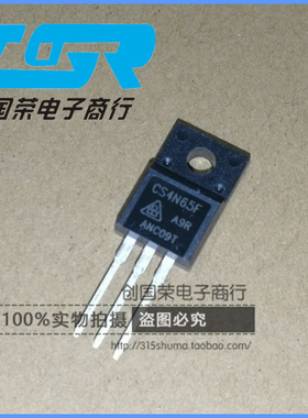 原装 假一赔十 CS4N65FA9R TO-220F 液晶电源常用MOS场效应管