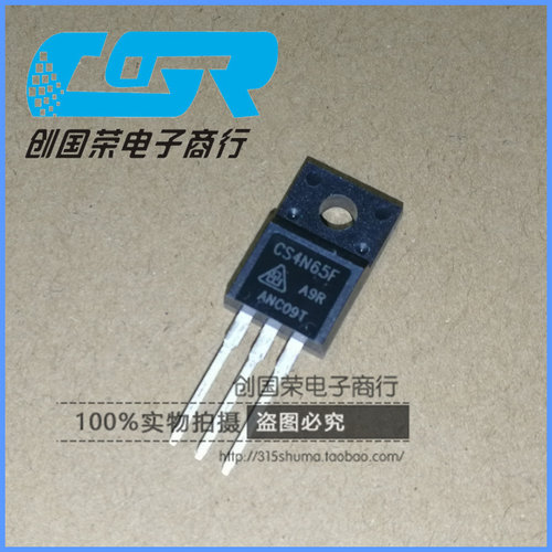 原装 假一赔十 CS4N65FA9R TO-220F 液晶电源常用MOS场效应管