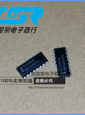 原装 假一赔十  MC33364D MC33364DR2G SOP-14 液晶电源管理芯片