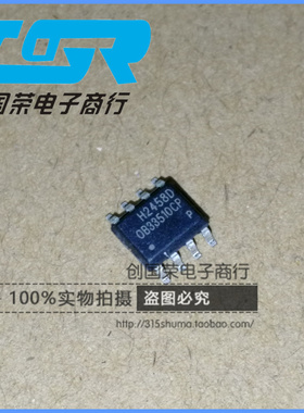 原装 假一赔十 OB33510CPA OB33510CP OB33510 SOP-8电源管理芯片