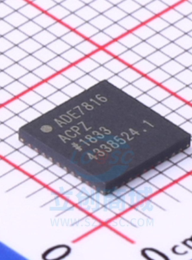 原装 假一赔十 ADE7816ACPZ LFCSP-40 ADE7816 电能计量芯片IC