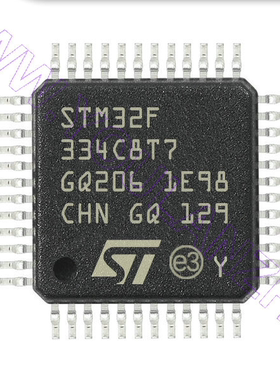 原装 假一赔十 STM32F334C8T7 32F334C8T7 LQFP-48 单片机芯片
