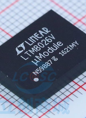 原装 假一赔十 LTM8026IV#PBF LTM8026V BGA封装 电源模块