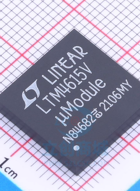 原装 假一赔十 LTM4615IV#PBF LTM4615V LGA-144 电源模块