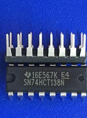 全新原装 SN74HCT138N DIP-16 74HCT138 74HCT138N CD74HCT138E