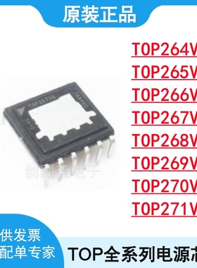 TOP 264 265 266 267 268 269 270 271 VG EDIP-11 电源管理芯片