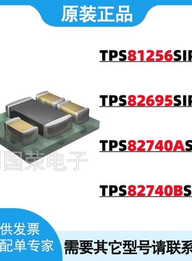 TPS81256SIPR 82695 TPS82740ASIPR TPS82740BSIPR SIPT U SIP-9