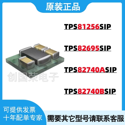 TPS81256SIPR 82695 TPS82740ASIPR TPS82740BSIPR SIPT U SIP-9