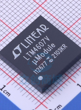 原装 假一赔十 LTM4607IV#PBF LTM4607V LGA-141 DC-DC电源芯片IC