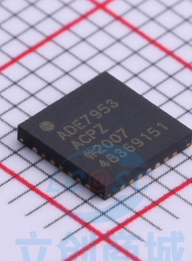 原装 假一赔十 ADE7953ACPZ-RL ADE7953 QFN-28 数据采集芯片IC