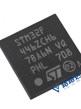 原装 假一赔十 STM32F446ZCH6 32F446ZCH6 BGA-144 单片机芯片