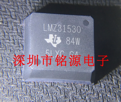 原装 假一赔十 LMZ31530RLGT LMZ31530 BQFN-72 RLG 降压电源模块