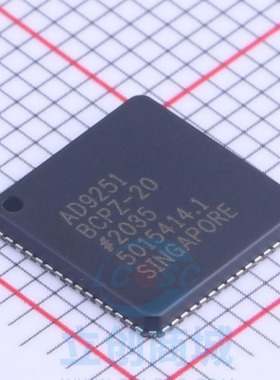 原装 假一赔十 AD9251BCPZ-20 AD9251 LFCSP-64 模数转换芯片ADC