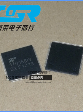 全新原装 通用异步接收器/发送器 XR17D158IV-F XR17D158IV