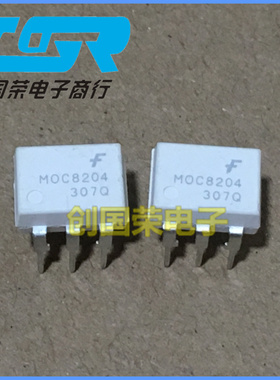 全新原装 MOC8204 直插光耦 DIP6 光电耦合隔离器 高电压晶体管