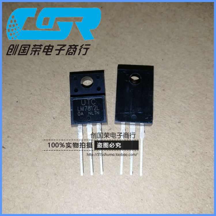 原装全新 LM7812L-TF3-T LM7812L TO-220F UTC 12V 线性稳压器