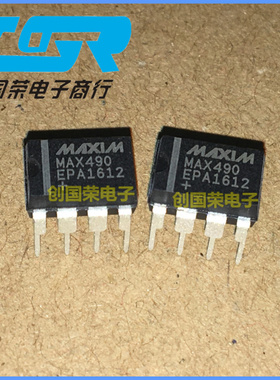 原装 假一赔十 MAX490EPA DIP-8 低功耗 MAX通信收发器芯片