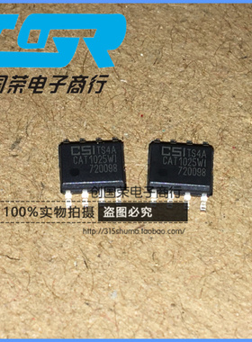 原装 假一赔十 CAT1025WI-30-GT3 SOP-8 监控与复位芯片