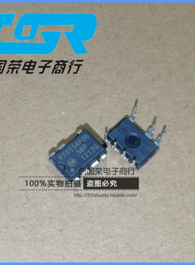 原装 假一赔十 P1015AP06 DIP-7 NCP1015AP065G 开关电源控制器IC