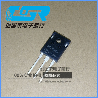 原装 假一赔十 IPW65R080CFD 65F6080 TO-247 MOS管场效应管
