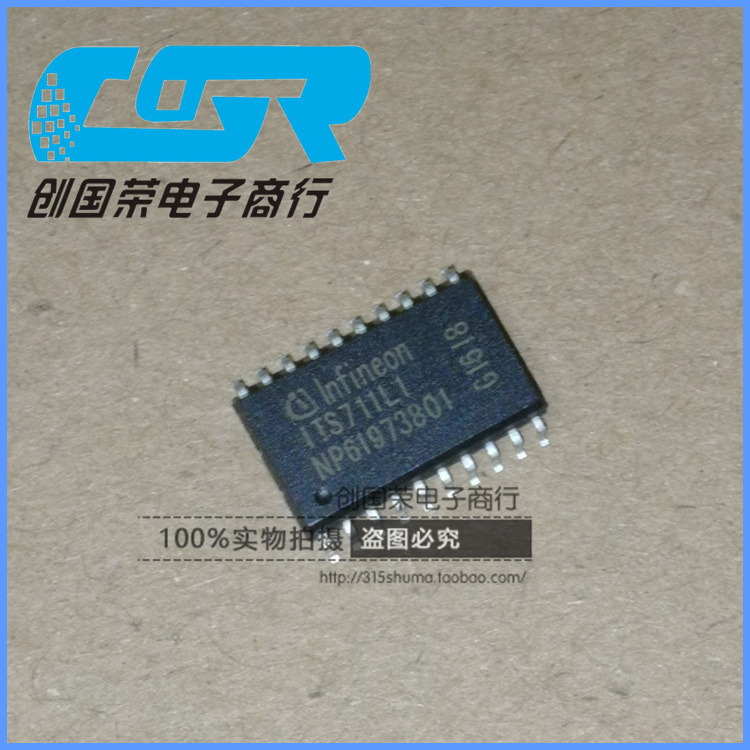 原装 假一赔十 ITS711L1 ITS711L1FUMA1 SOP-20 电源开关驱动器