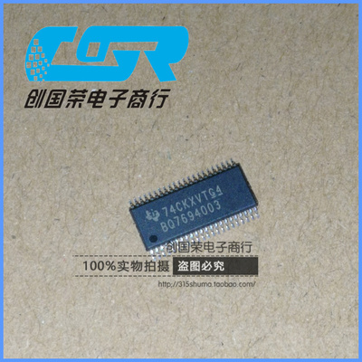 原装 假一赔十 BQ7694003 BQ7694003DBTR TSSOP44 电池监控芯片