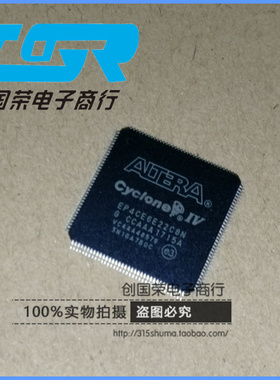 原装 假一赔十 EP4CE6E22C8N EP4CE6E22 EP4CE6 QFP-144 PFGA芯片