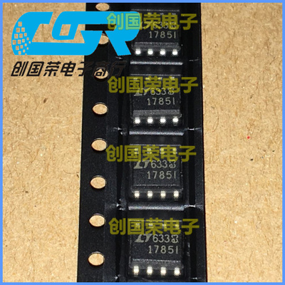 原装 假一赔十 LT1785IS8#TRPBF 1785I  LT1785 SOP-8 接口芯片