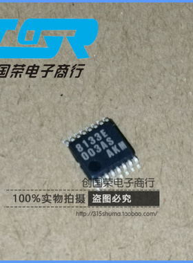 原装 假一赔十 AK8133 AK8133E AK8133E-E2 TSSOP-16 发生器芯片