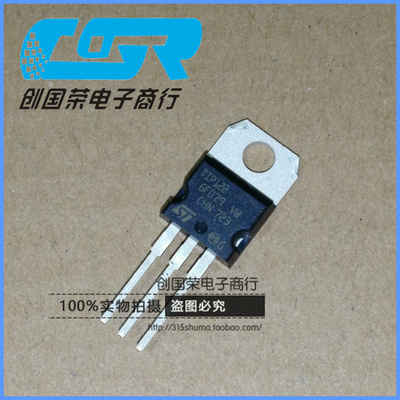 原装ST 假一赔十 TIP122 TO-2205A/100V 达林顿直插三极管