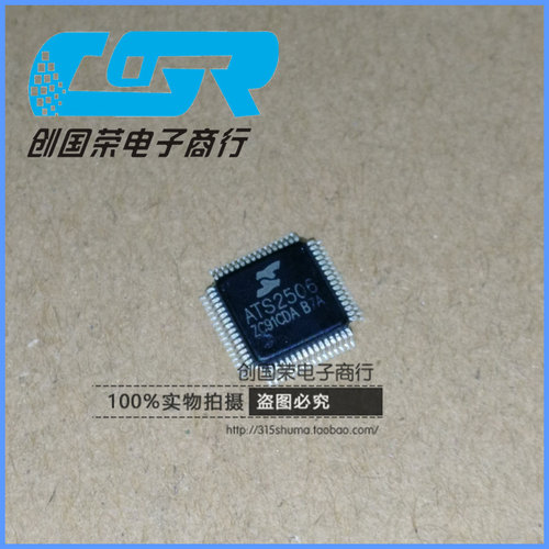 原装 假一赔十 ATS2506 2506 QFP-64 充电音箱主控 矩力芯片