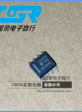 原装 假一赔十 INA282AIDR INA282 SOP-8 电流灵敏放大器芯片IC