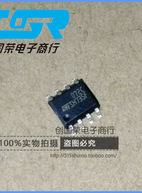 原装 假一赔十 TL072CD TL072CDT 072C SOP-8 TL072 运算放大器